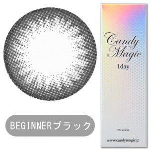  Candy Magic Beginner Black 1-Day 10片裝